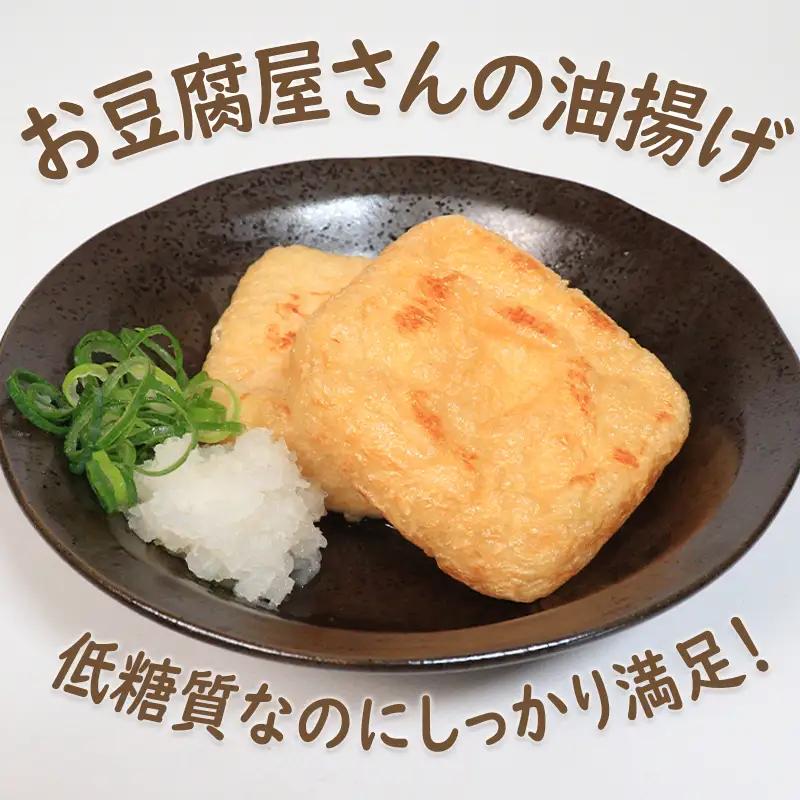 寿司揚げ 油揚げ おあげ 24枚