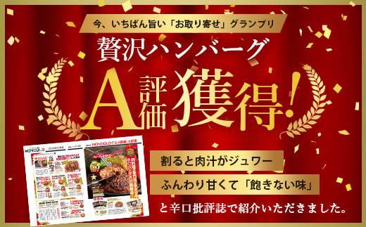 石垣島産 やえやまファームのアグー豚（南ぬ豚）網脂 ハンバーグ ≪6個セット≫【 ハンバーグ 石垣島産 国産 あぐー豚ハンバーグ 沖縄県 石垣 やえやまファーム 】(tokyoFMで紹介された「南ぬ豚