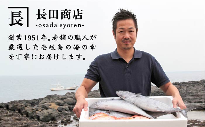【全3回定期便】壱岐島産 老舗の厳選 おさだの生うに 60g×1本 [JAO036]