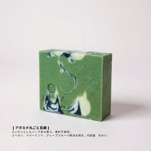 石鹸 月あかりギフト ～ 宵 (Yoi ) ～ バス用品 ギフト | 石鹸 新潟県