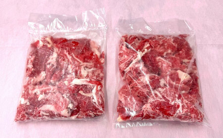 【数量限定】熊本 和牛 あか牛 切り落とし 約1kg 【有限会社 三協畜産】[AYCQ005]