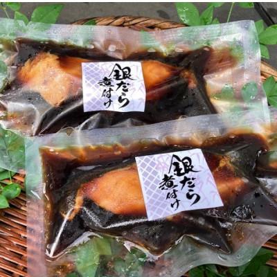 ふるさと納税 伊東市 銀だら煮付け(100g×6切れ) |  | 02