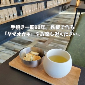 店主厳選の「オカキ」いろいろ詰め合わせ　12袋　