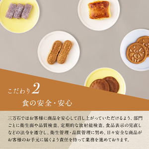 銘菓 ままどおる 8個 エキソンパイ 10個 詰め合わせ 菓子 焼き菓子 バター ミルク 餡 パイ くるみ おやつ 土産 お茶請け ギフト ご当地 グルメ ソウルフード 老舗 人気 食べ比べ お取り寄