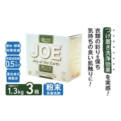 ふるさと納税 東大阪市 善玉バイオ 浄 エコホワイト 1.3kg箱×3箱(洗濯洗剤) |  | 01