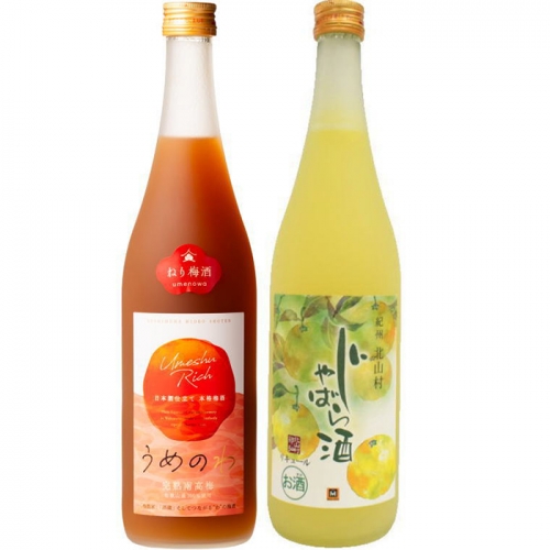 各720ml「紀州完熟南高梅・ねりうめ酒」と「じゃばら酒」