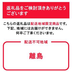 桃 2024年 先行予約 白桃 2玉 合計約500g もも モモ 岡山市産 国産 フルーツ 果物 ギフト[No.5220-0381]