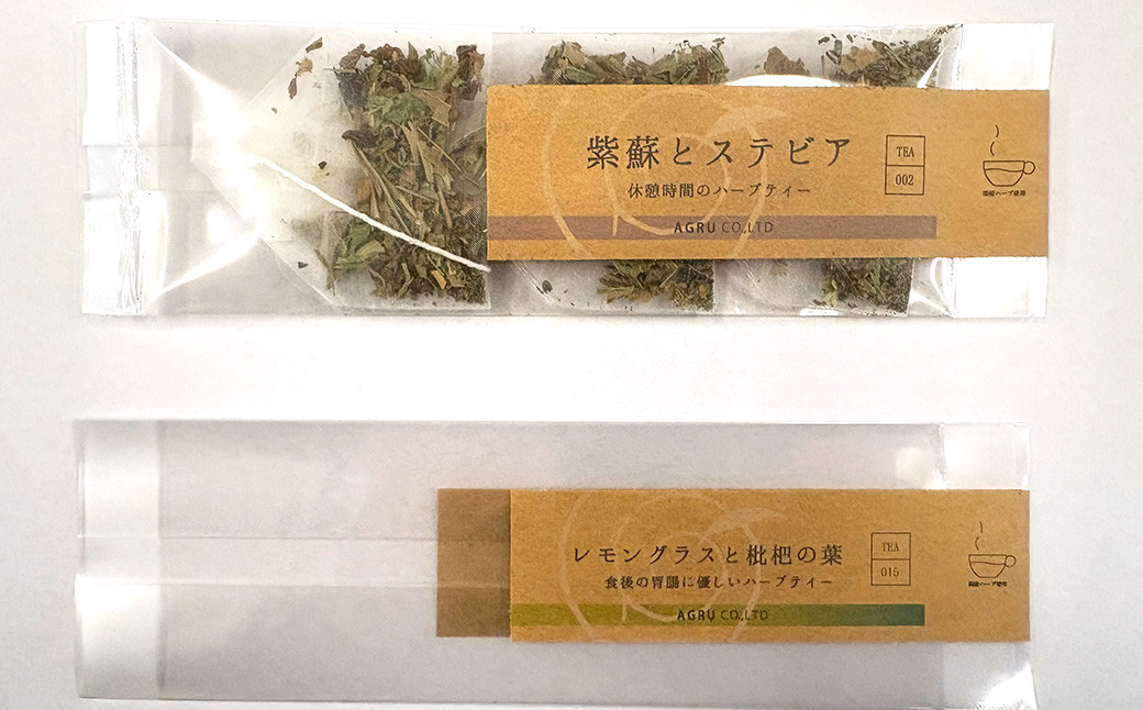 国産ハーブティー5種セット