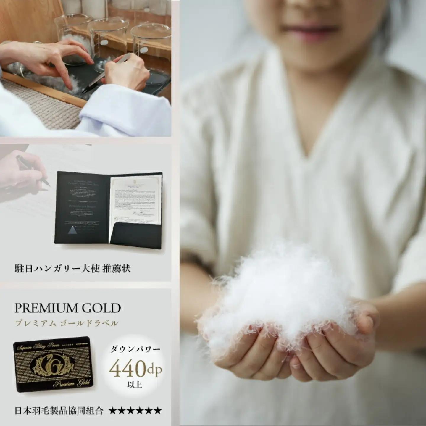 kokiku クイーン 羽毛布団【肌掛け（ダウンケット）】ハンガリーマザーホワイトグース ダウン95％　寝具　羽毛　ダウン　布団　ふとん　クイーン　クイーン布団　クイーンふとん　肌かけ　クイーン肌かけ
