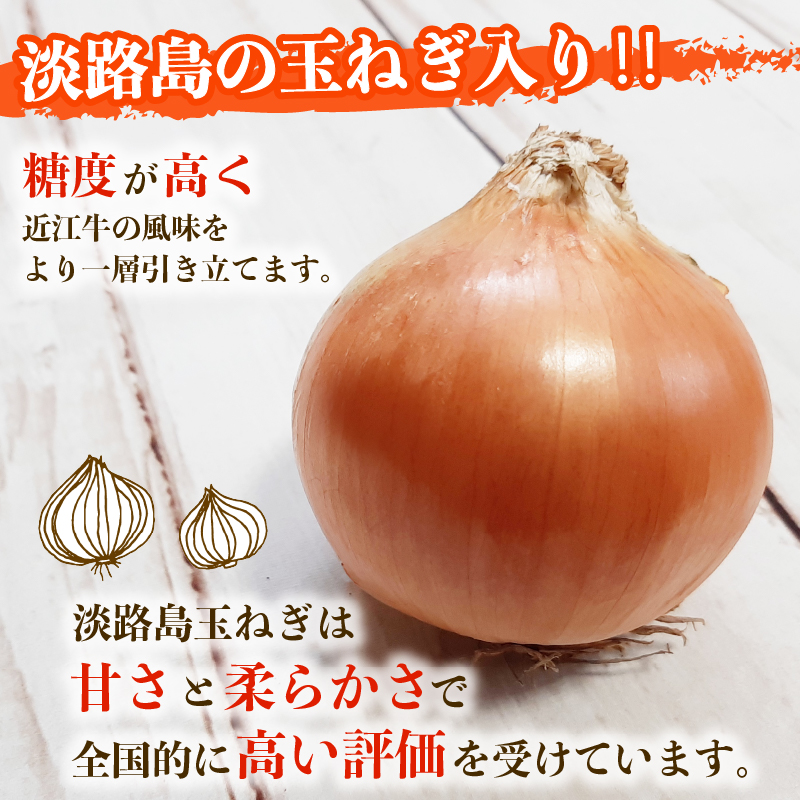 定期便 6ヶ月 近江牛ハンバーグ 200g×10個 計2kg ( 淡路島の玉ねぎ入りハンバーグ はんばーぐ 冷凍ハンバーグ 大容量ハンバーグ 和牛ハンバーグ 大人気ハンバーグ 近江牛ハンバーグ ハンバ