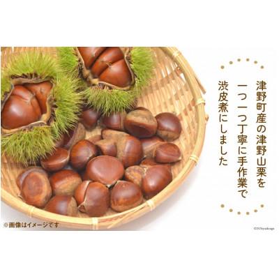 ふるさと納税 津野町 栗の渋皮煮×3瓶セット　美味しさにびっ栗　高知県津野山栗 |  | 02