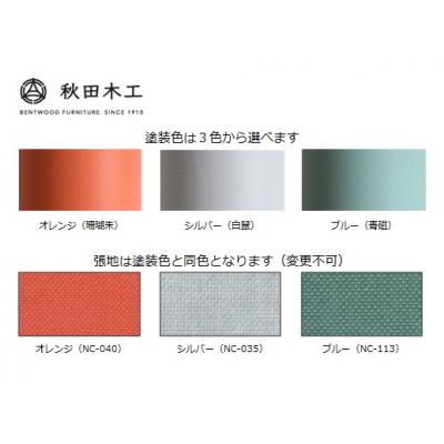 ふるさと納税 湯沢市 【秋田木工】ダイニングチェア「magekko」【際立つ曲木の魅力】[F7405] |  | 02