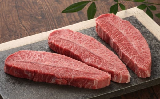 【お中元対象】【数量限定】【GI認証】くまもとあか牛ミスジステーキ 約120g×3枚 和牛 熊本県 【有限会社 三協畜産】 [AYCQ018]
