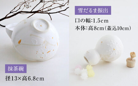 【美濃焼】砂糖衣の 桜花枝碗 お茶箱【buzan 武山窯】 食器 茶道具 茶道 抹茶セット お茶 抹茶碗 振出し 茶器 茶筌筒 茶巾筒 茶筌 茶杓 抹茶 食器セット セット 送料無料 [MBA070]
