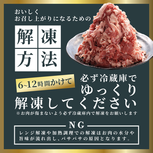 訳あり 牛肉 切り落とし こま切れ 300g × 4パック 1.2kg  (牛肉切り落とし 冷凍 牛肉切り落とし こま切れ 細切れ 京都牛肉切り落とし 8000円 牛肉切り落とし 8千円 牛肉切り落と