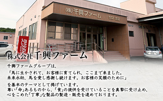 6種 馬肉 バラエティ 約540g タレ付き 食べ比べ 冷凍 馬刺し 熊本県 本場 【 馬肉の刺身 生食 新鮮 さばきたて SQF 安全 高品質 ファーム 馬肉 馬刺し 馬刺 バサシ いろいろ セット