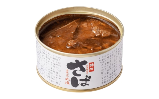 国産鯖缶3缶入り(五徳みそ) 鯖缶 さば缶 サバ缶 鯖 サバ さば 国産鯖 国産サバ 国産さば 缶詰 小浜市/小浜海産物 [BFAA169]