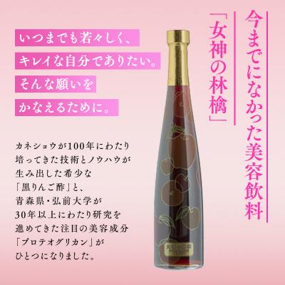 ふるさと納税 平川市 [女神の林檎]りんご酢500ml×3&スティックゼリー10g×30包 |  | 01