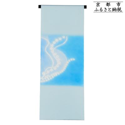 ふるさと納税 京都市 【和装振興応援プロジェクト】歳時記6月1「ジューンブライド」京手描友禅 染帯|染帯 着物 織物