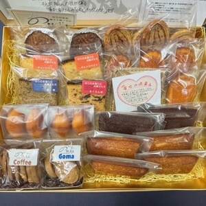 菓子工房ノエル自慢の焼き菓子セット(大)【配送不可地域:離島】【1623887】