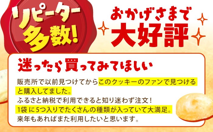 クッキー パウンドケーキ スイーツ お菓子 詰め合わせ ギフト セット 焼き菓子