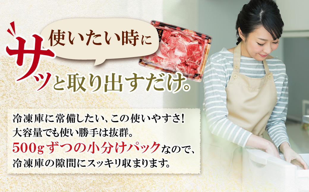 【訳あり】博多和牛　切り落とし1kg