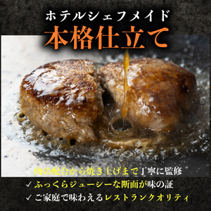 【２回定期便】土佐あかうし 100％使用 ハンバーグ ローストビーフ  ハンバーグ 温めるだけ 湯煎 ろーすとびーふ ハンバーグステーキ 自家製ソース 2種付き 和牛 赤牛 あか牛 牛肉 おかず 高級