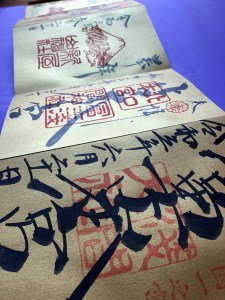 a11-046　富士山 金紙 御朱印帳