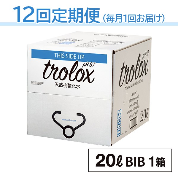 
                  T22-5008-2609／【9月30日まで】【1年定期】トロロックス（20L BIB）
                