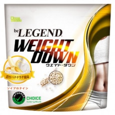 ビーレジェンド ソイプロテイン WEIGHT DOWN 濃厚バナナラテ風味1kg