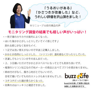 NUKATO 鈴木靴下 かかとケア靴下 足首ゆったり:23～25cm マスタード