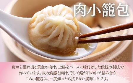 萬珍樓ギフト 朱雀 飲茶 7種セット 横浜中華街 点心 詰め合わせ AFN0007