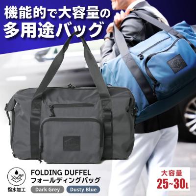 ふるさと納税 糸島市 FOLDING DUFFLE 糸島市 / SIMCLEAR[AKP010]
