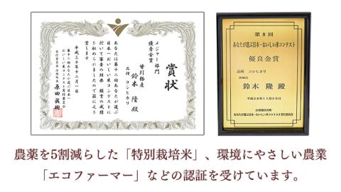 桜川市 の 厳選 甘引米 13kg 桜川市産 特別栽培米 コシヒカリ こしひかり 米 こめ コメ 有機肥料 茨城県 いばらき [BA001sa]