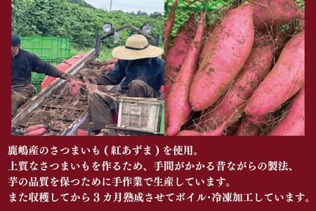 黄金コロコロ焼き芋 「鹿嶋産 紅あずま使用 焼き芋 4kg（500g×8袋）」 冷凍 焼き芋 さつまいも 紅あずま 芋 お菓子 おやつ 一口サイズ スイーツ 鹿嶋市 茨城県 (KK-17）