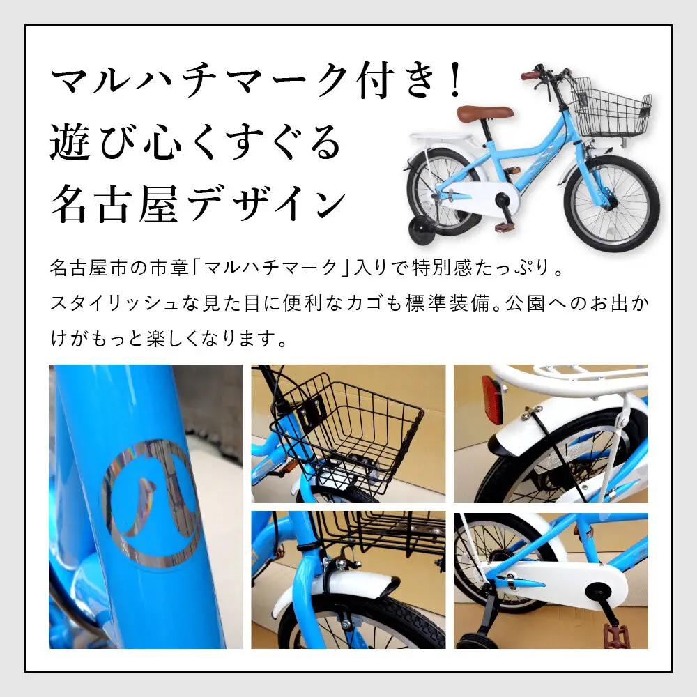 【ライトピンク】空気入れ不要で手間いらず１６型ノンパンクキッズバイク　ミルキー　マルハチマーク