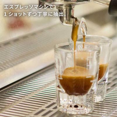 ふるさと納税 糸島市 エスプレッソシロップ200cc×2 糸島市/COFFEEUNIDOS[AQF009] |  | 02
