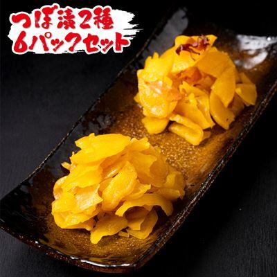 ふるさと納税 霧島市 つぼ漬2種6パックセット (合計1290g・2種×3P)【財宝】　K-140