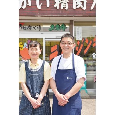 ふるさと納税 広尾町 さかいのジンギスカン2種1.6kg |  | 02