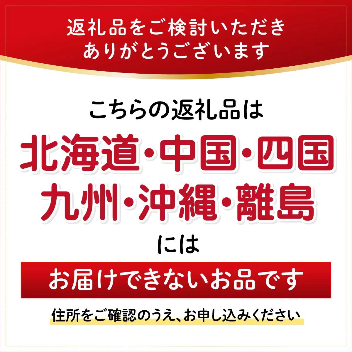 活伊勢海老700ｇ（300～400ｇ×2匹）  ONJB044