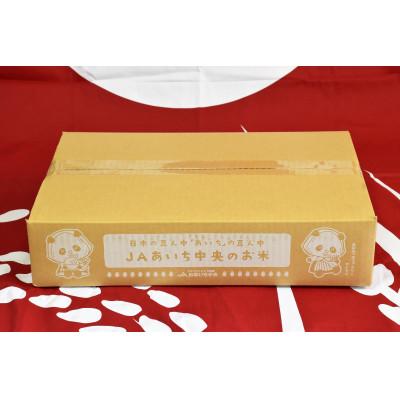ふるさと納税 安城市 愛知県産あいちのかおり白米5kg |  | 02