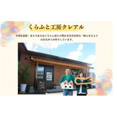 ふるさと納税 常滑市 猫の爪とぎ　N型　にゃんずタワー |  | 03