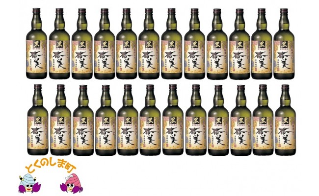 
46《蔵元直送便》本格黒糖焼酎 黒奄美25度（720ml×24本）
