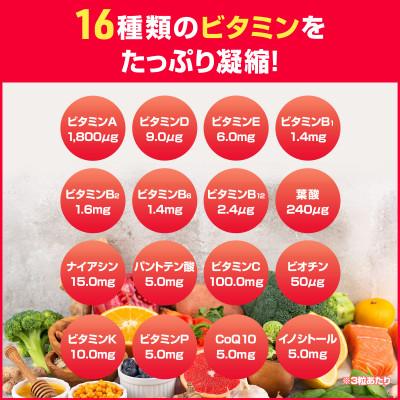 ふるさと納税 静岡市 ハルクファクター マルチビタミン&ミネラル 90粒 |  | 01