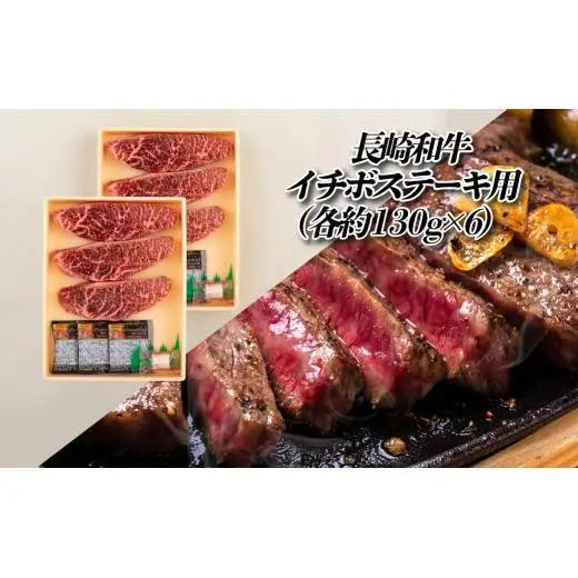 【ヒレ含む！全12回定期便】長崎和牛 おまかせステーキ便 総計8.68kg ゴールドコース 希少部位ステーキ多数 ヒレ フィレ ランプ イチボ ミスジ サーロイン A4等級以上に厳選【田中精肉店】