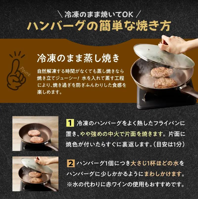 佐賀牛仕込みハンバーグ 16個 ／ 佐賀牛【A215】