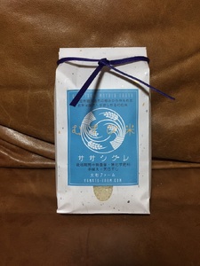 自然栽培ササシグレ（無農薬・無施肥）玄米1.5kg
