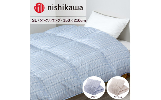 【ブルー(A20)】nishikawa(西川)の羽毛掛けふとん (SL)150×210cm LP3656 KA03002001 ※離島への配送不可