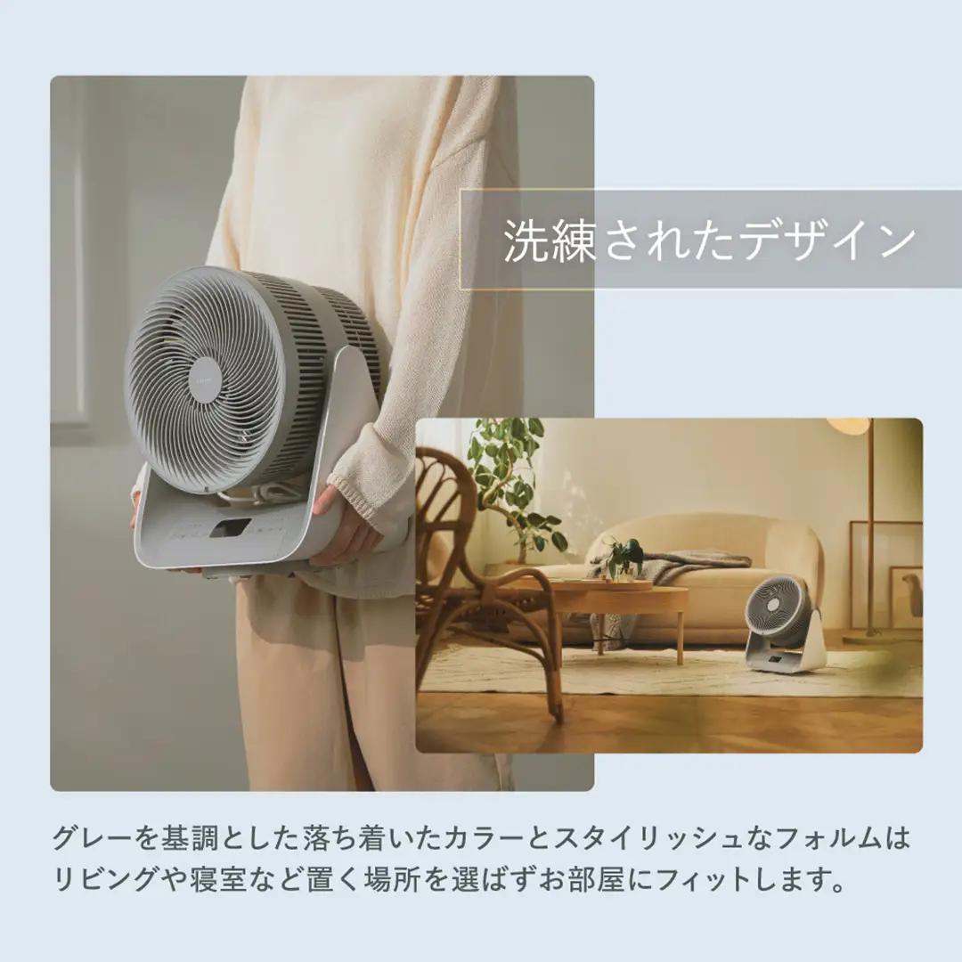 LAVINO エアーバランス ラビーノ  温風 冷風 サーキュレーター