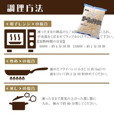 ふるさと納税 三豊市 【テーブルマーク】ガーリックライス(1Kg×6袋)(業務用・定番・冷凍保存・備蓄・アレンジ自由) |  | 03